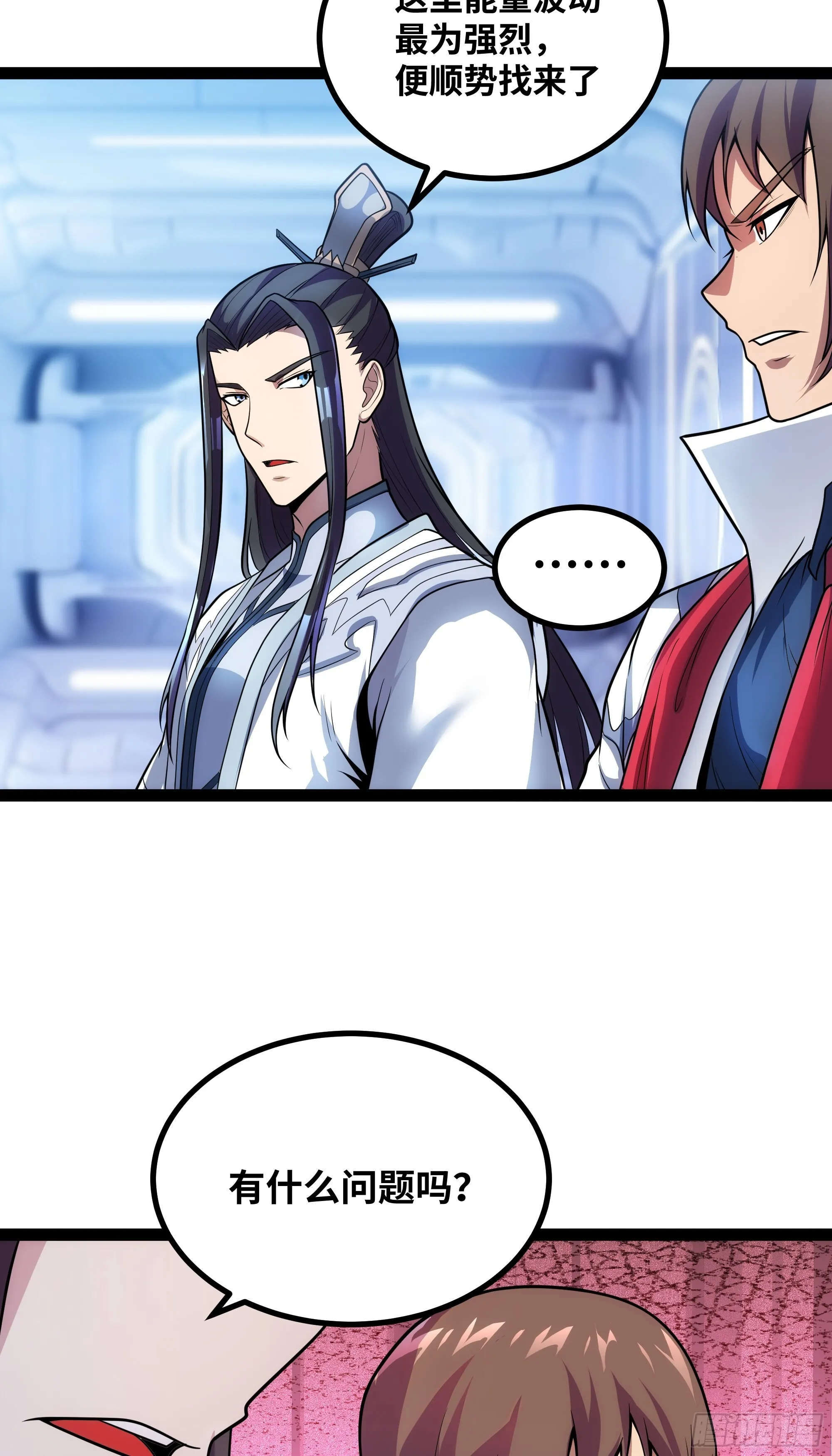 异界最强领主系统漫画,第20话 直接开大！2图