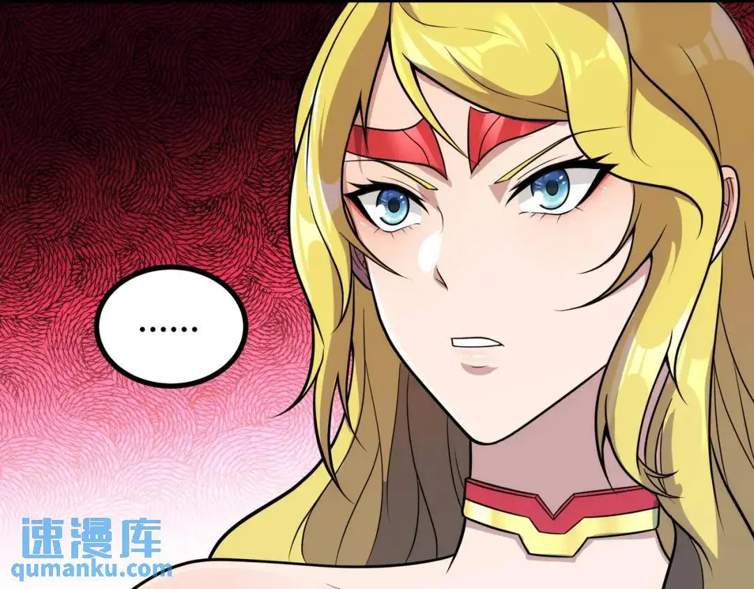 异界最强领主系统漫画,第12话 这切磋，我应下了2图