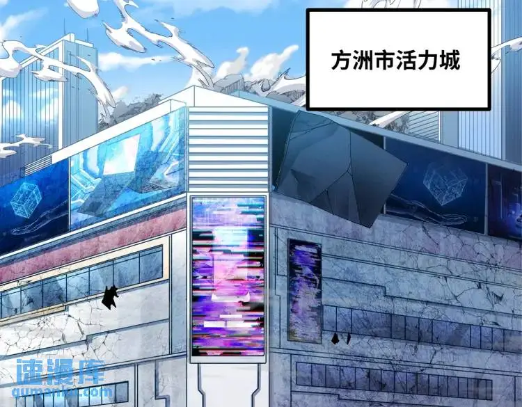 异界最强领主系统漫画,第7话 暗影魔术士2图