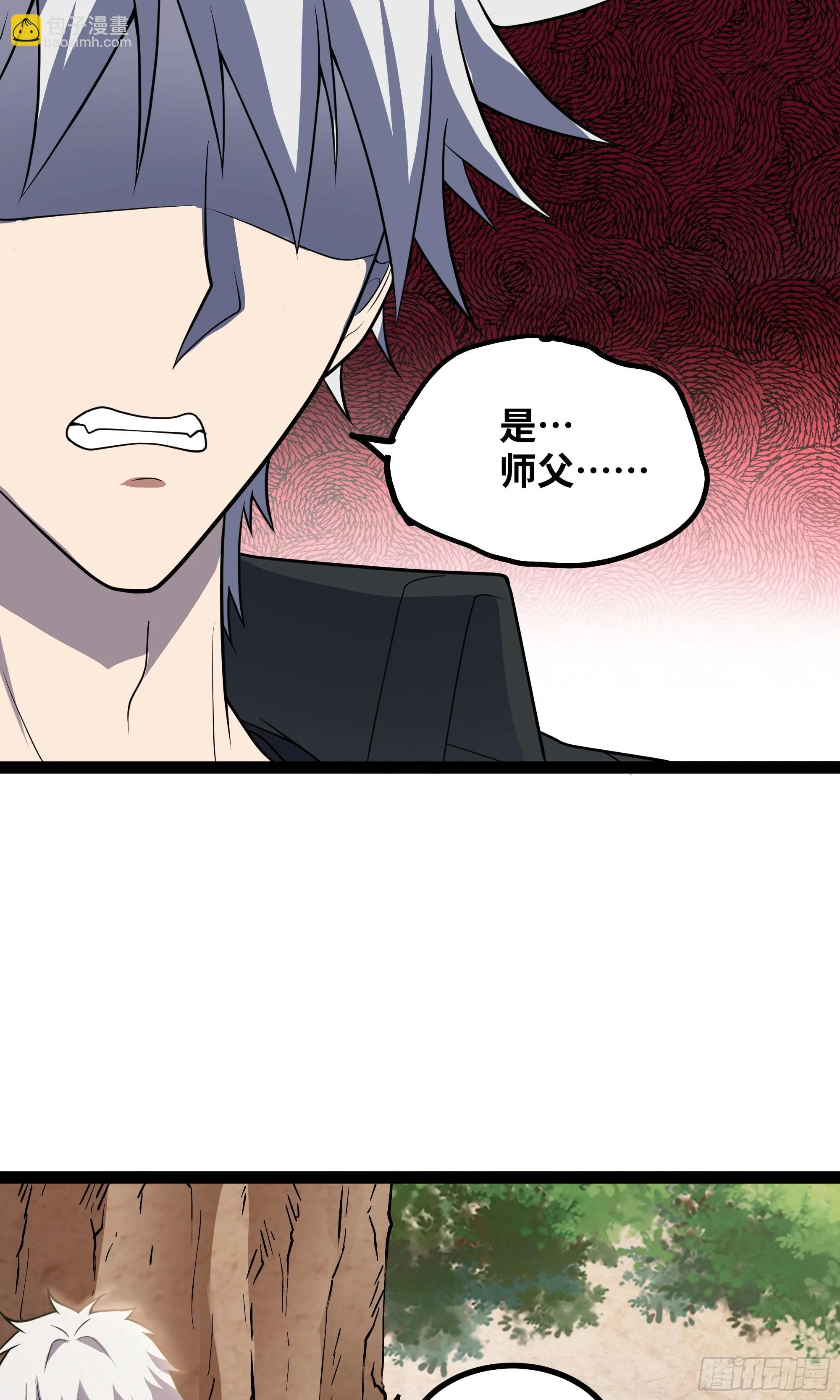 异界最强领主系统漫画,第14话 指点迷津2图