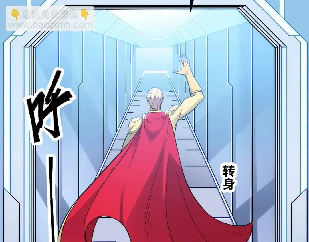 异界最强领主系统漫画,第12话 这切磋，我应下了2图