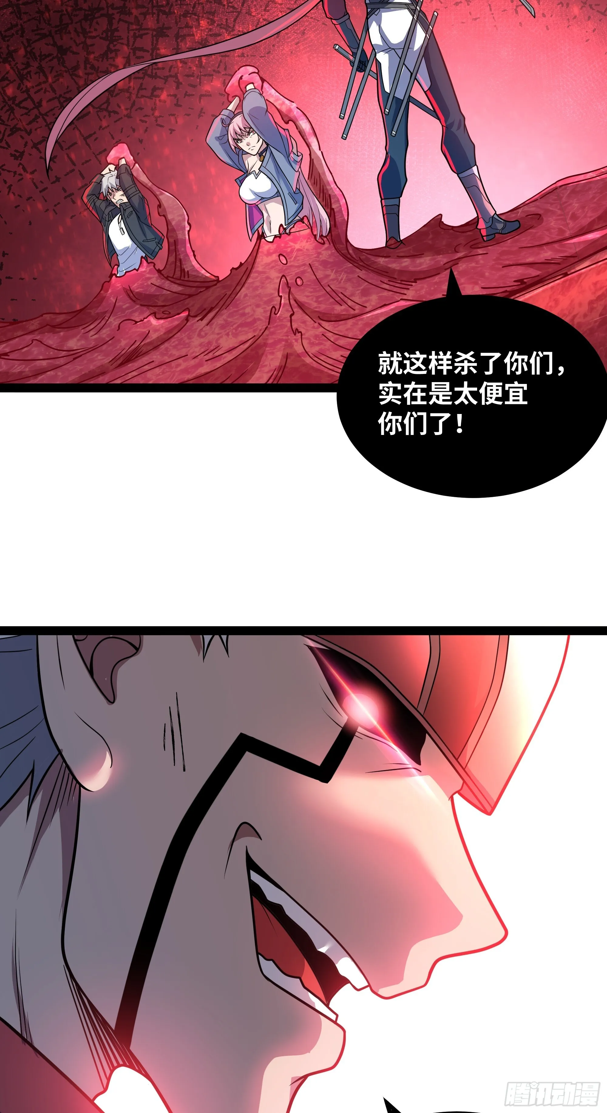 异界最强领主系统漫画,第21话 就是你小子找我？2图