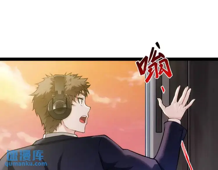 异界最强领主系统漫画,第3话 麻烦的因果1图