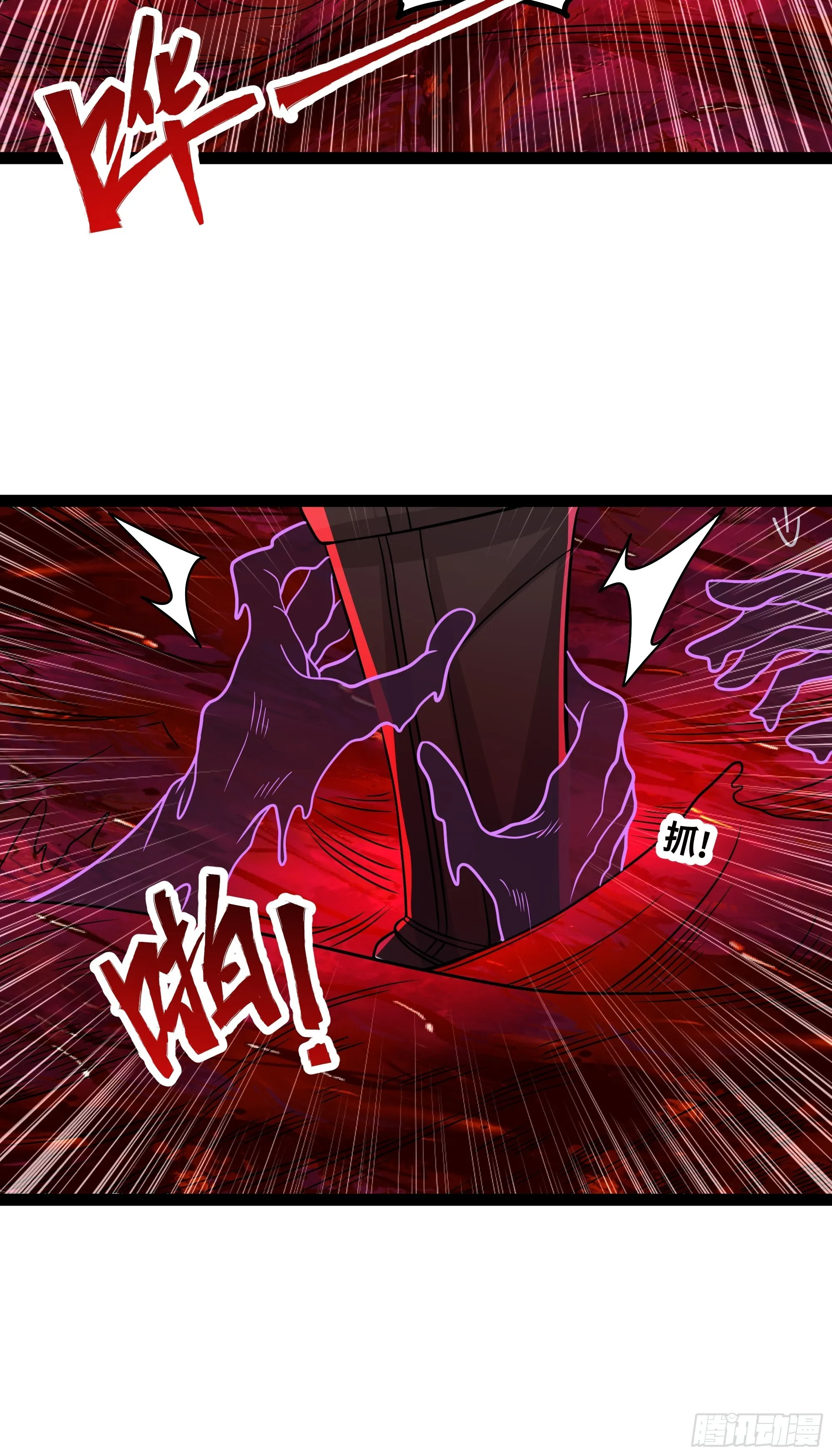 异界最强领主系统漫画,第21话 就是你小子找我？1图