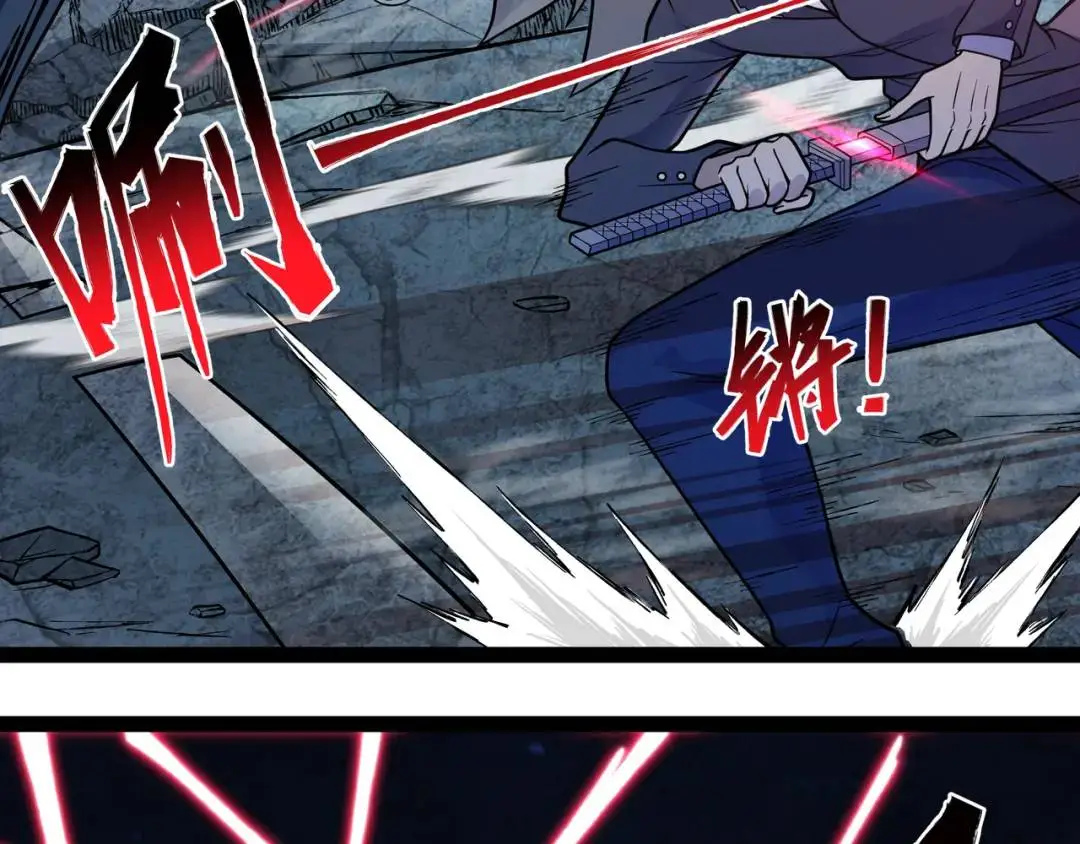 异界最强领主系统漫画,第9话 科学怪物2图