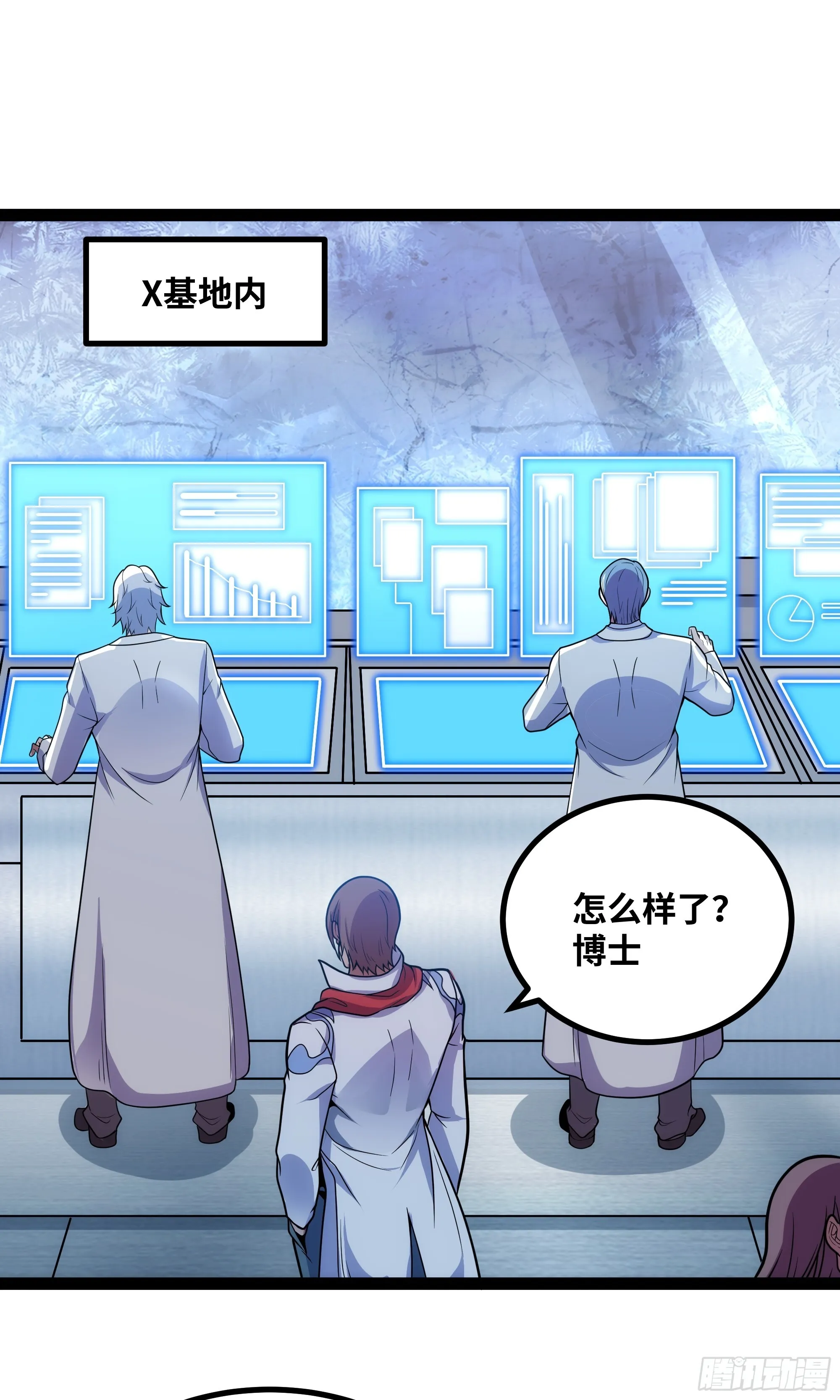 异界最强领主系统漫画,第21话 就是你小子找我？2图