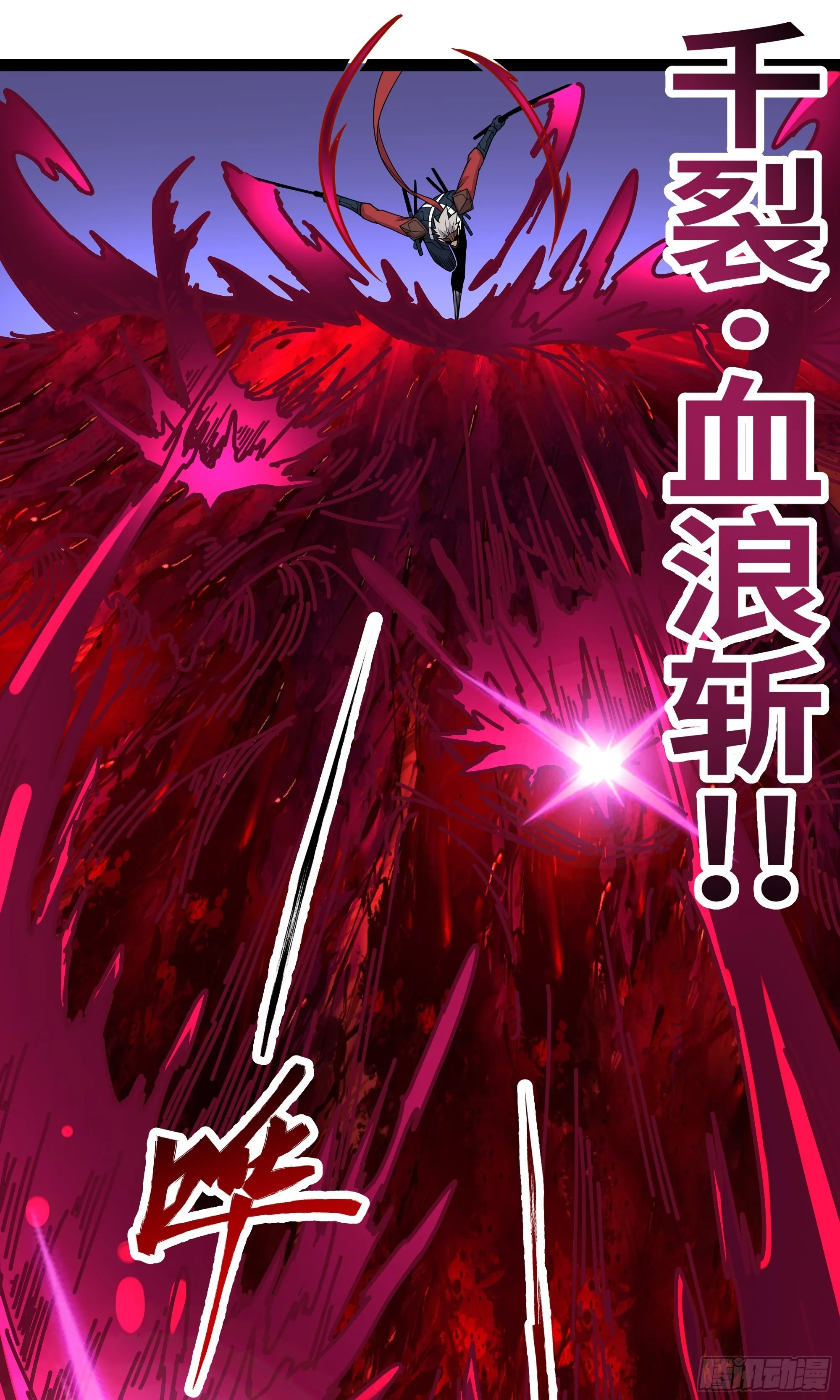 异界最强纨绔少爷漫画,第21话 就是你小子找我？2图