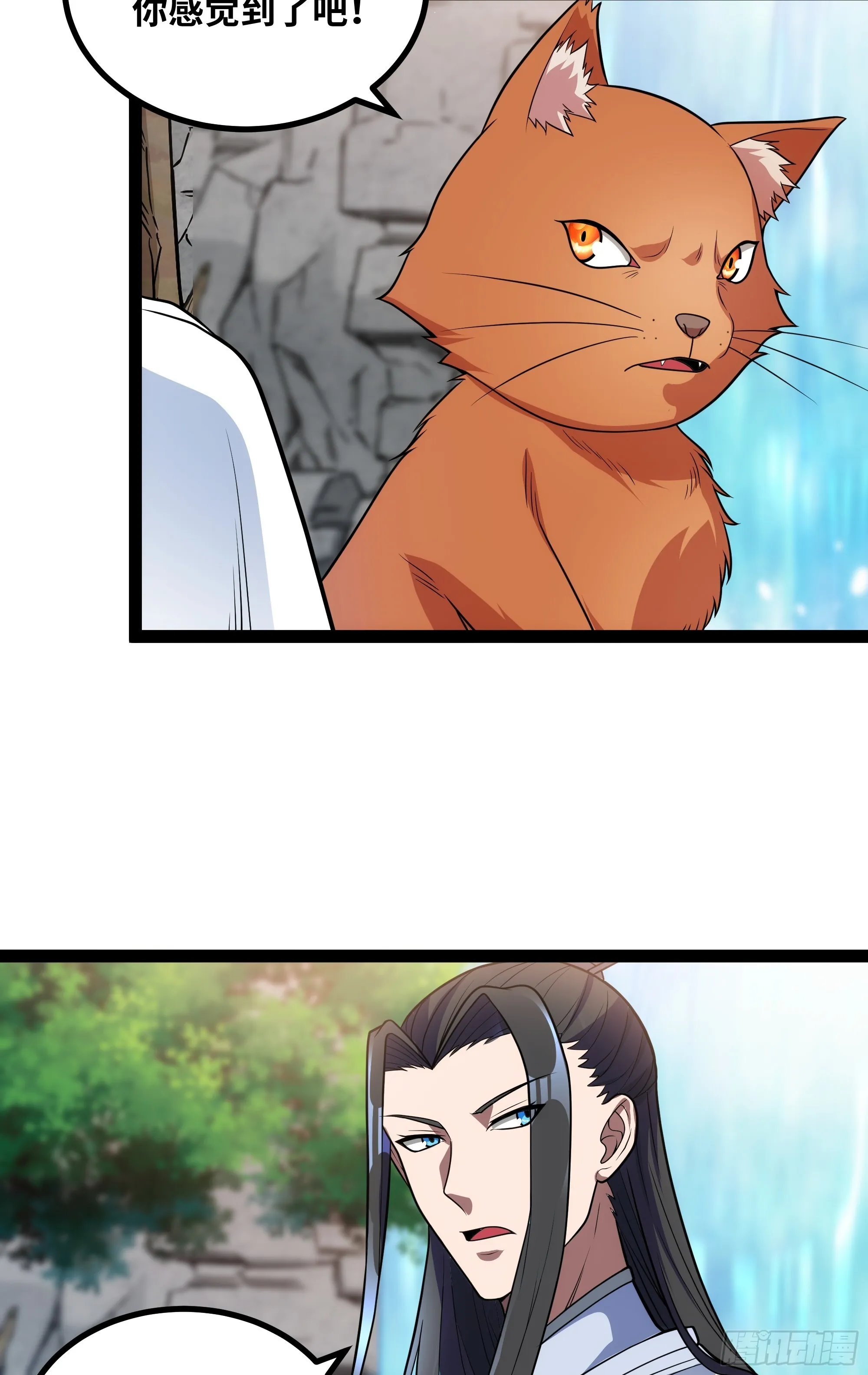 异界最强领主系统漫画,第19话 重大危机！1图