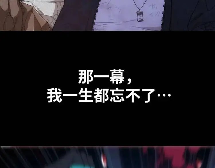 异界最强领主系统漫画,第2话 碾压2图