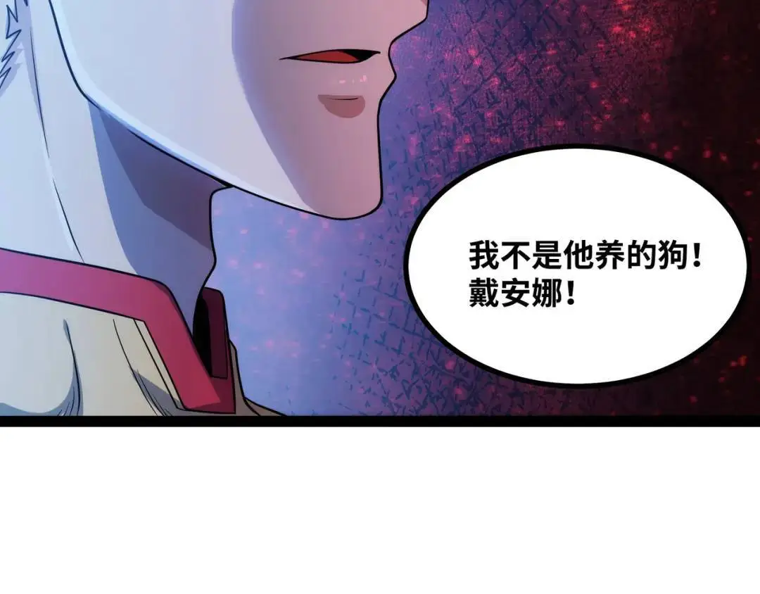 异界最强领主系统漫画,第12话 这切磋，我应下了2图