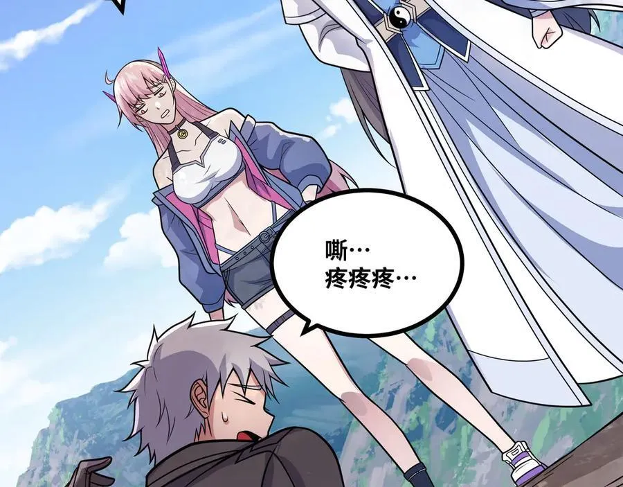 异界最强领主系统漫画,第31话 AI器灵入世修行！2图