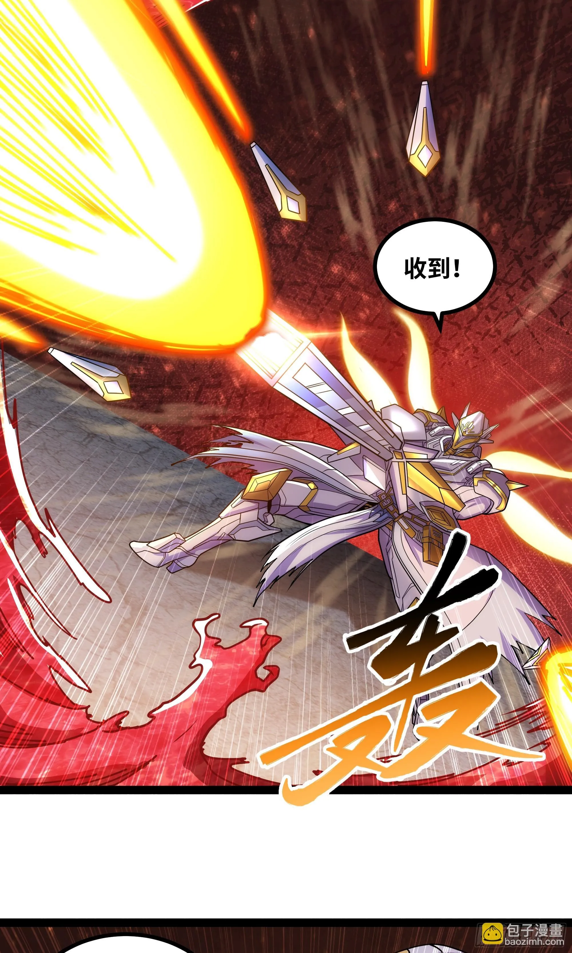 异界最强领主系统漫画,第21话 就是你小子找我？2图