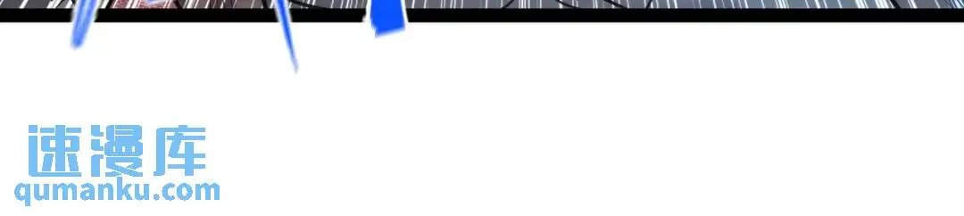 异界最强领主系统漫画,第9话 科学怪物1图