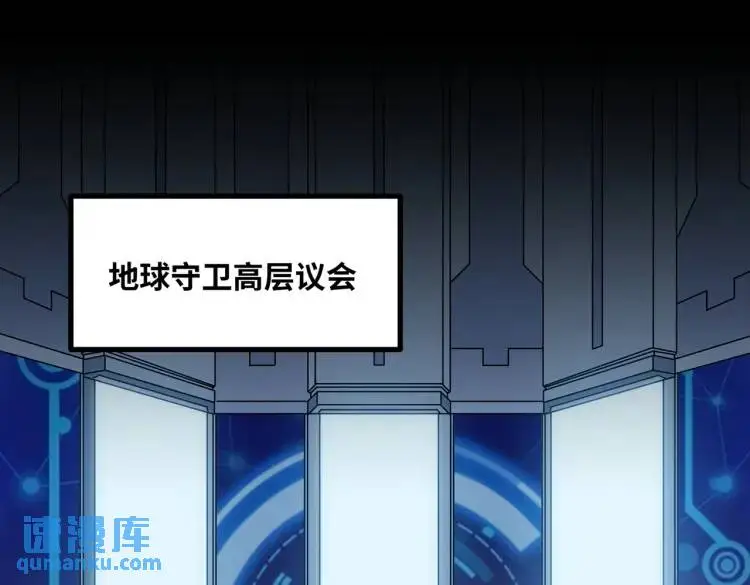 异界最强领主系统漫画,第7话 暗影魔术士1图