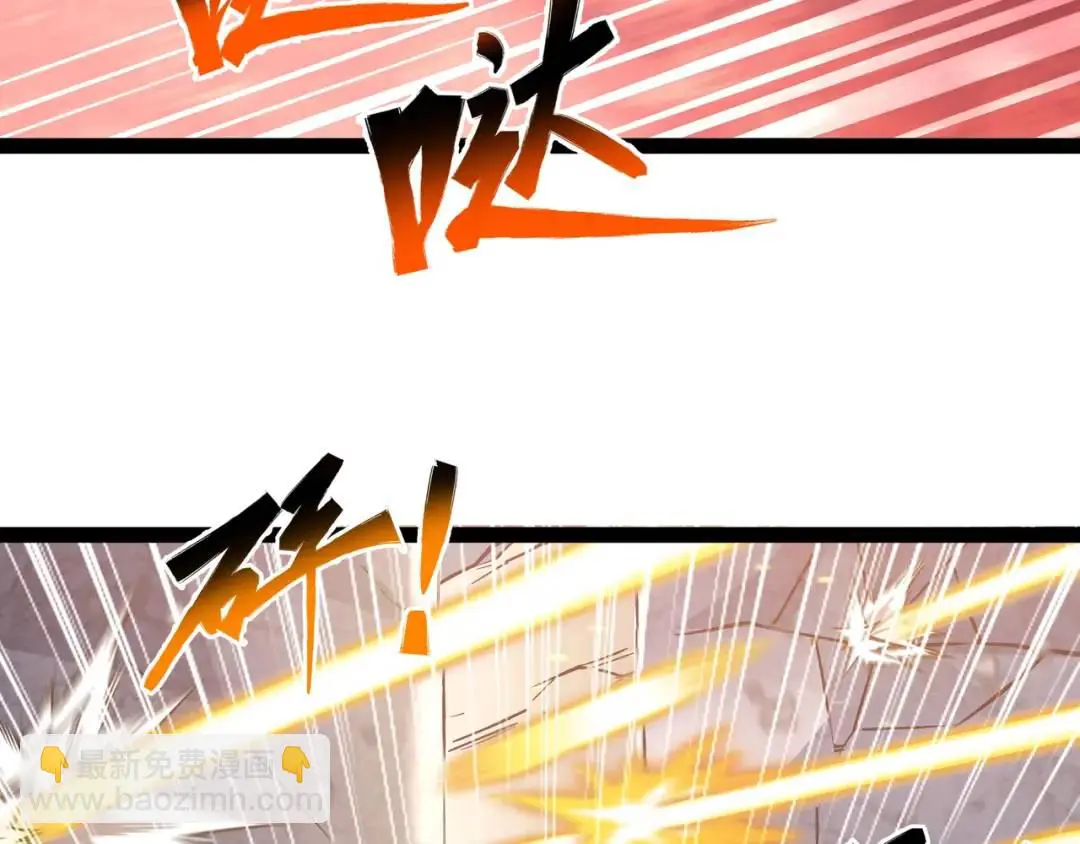 异界最强领主系统漫画,第9话 科学怪物1图