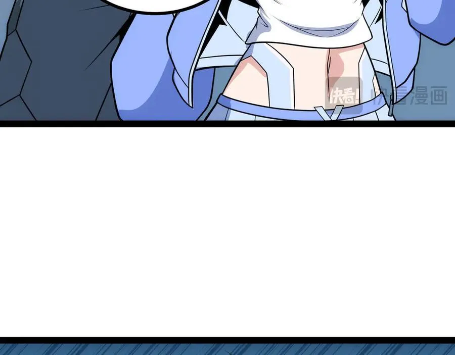 异界最强领主系统漫画,第27话 被算计了？！2图