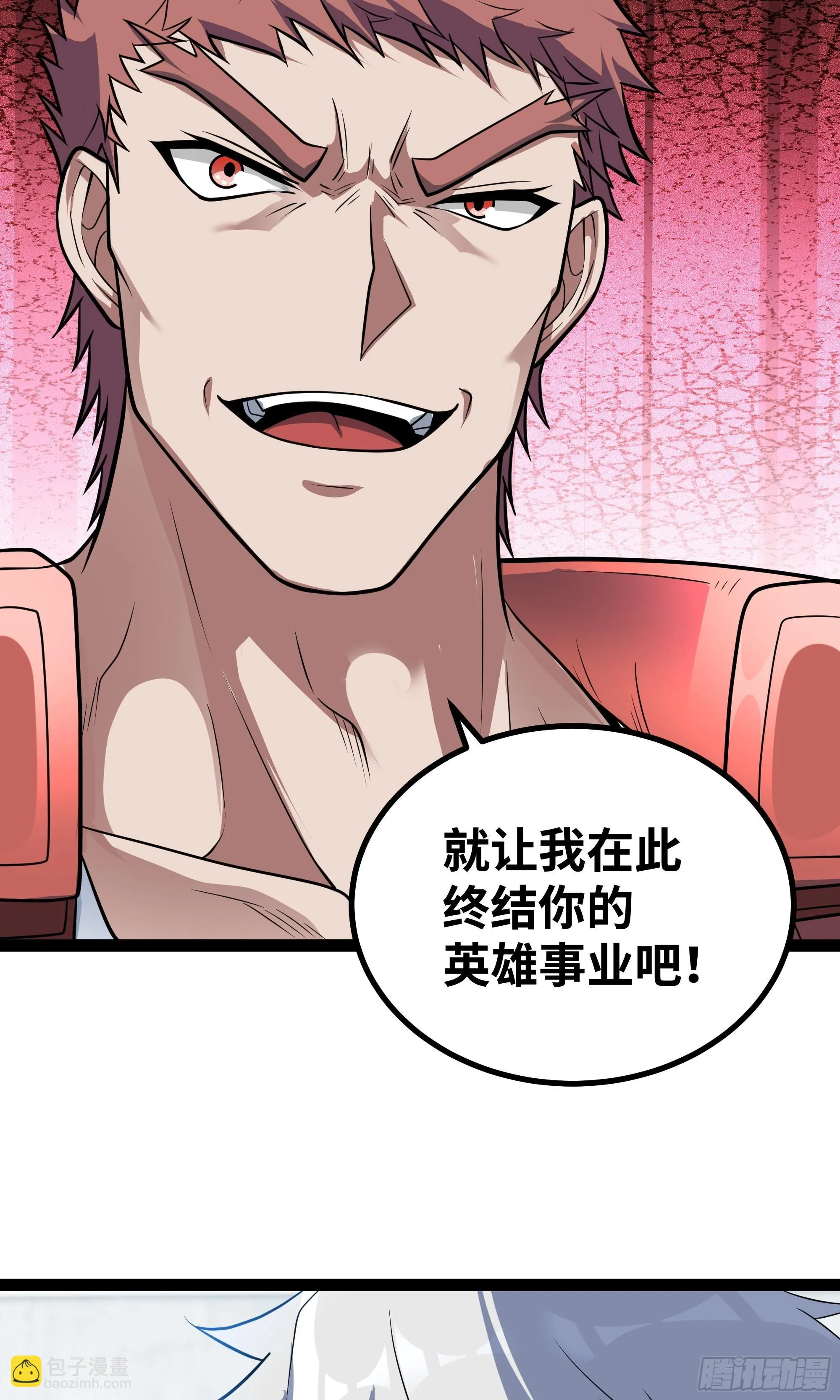 异界最强领主系统漫画,第15话 考官竟是发小2图
