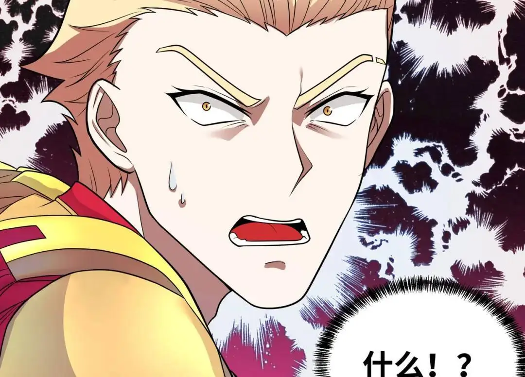 异界最强领主系统漫画,第12话 这切磋，我应下了2图