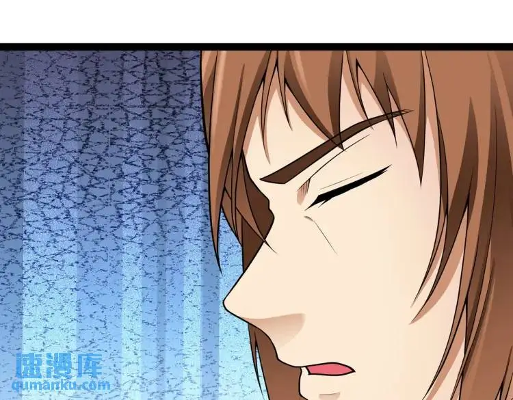 异界最强领主系统漫画,第7话 暗影魔术士1图