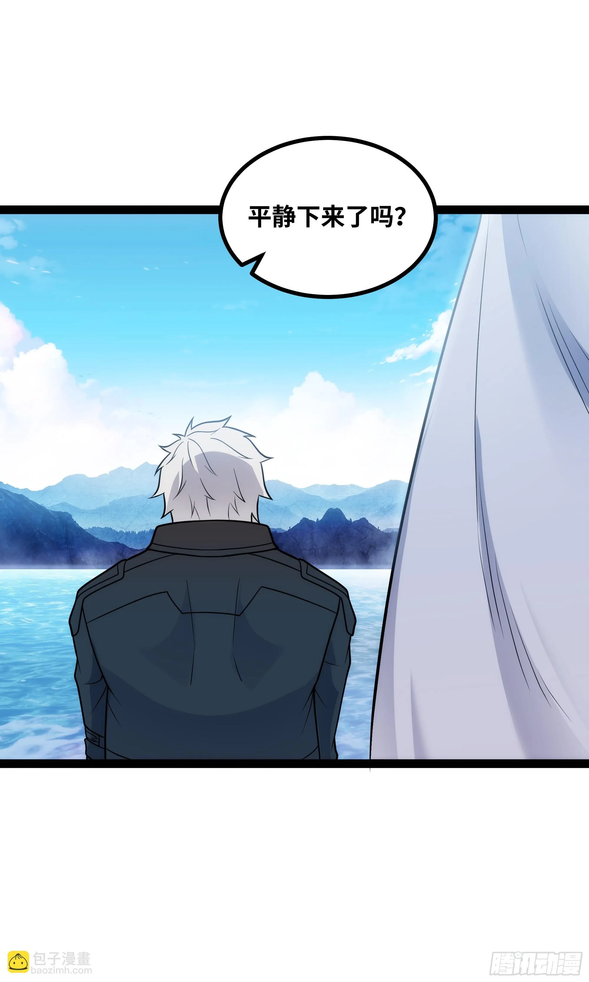 异界最强全集漫画,第14话 指点迷津2图