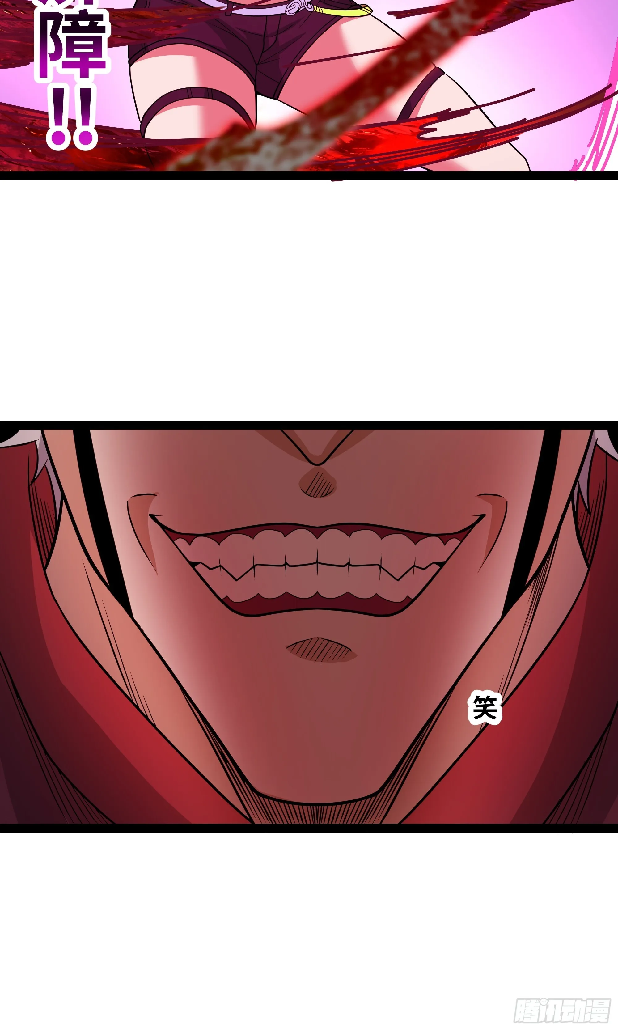 异界最强纨绔少爷漫画,第21话 就是你小子找我？1图