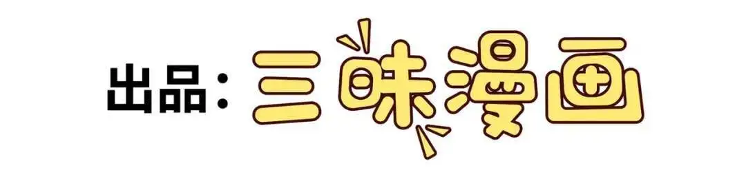异界最强领主系统漫画,第12话 这切磋，我应下了2图