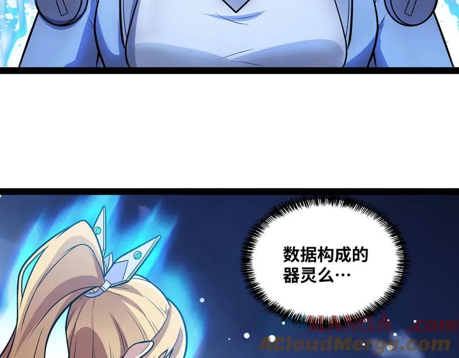 异界最强漫画,第25话 AI_ 器灵！1图