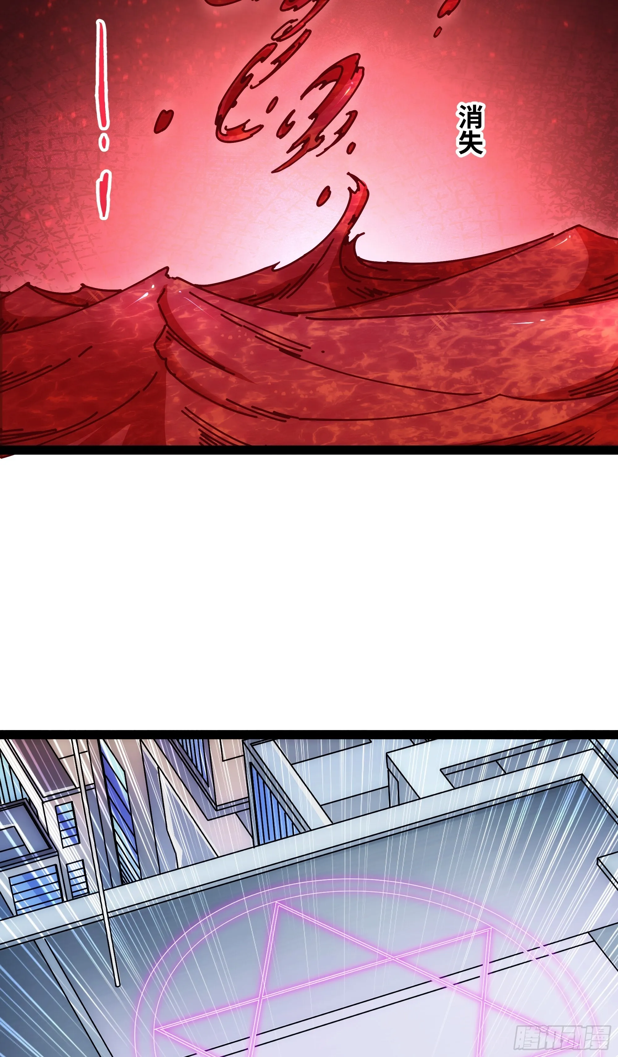 异界最强领主系统漫画,第21话 就是你小子找我？2图