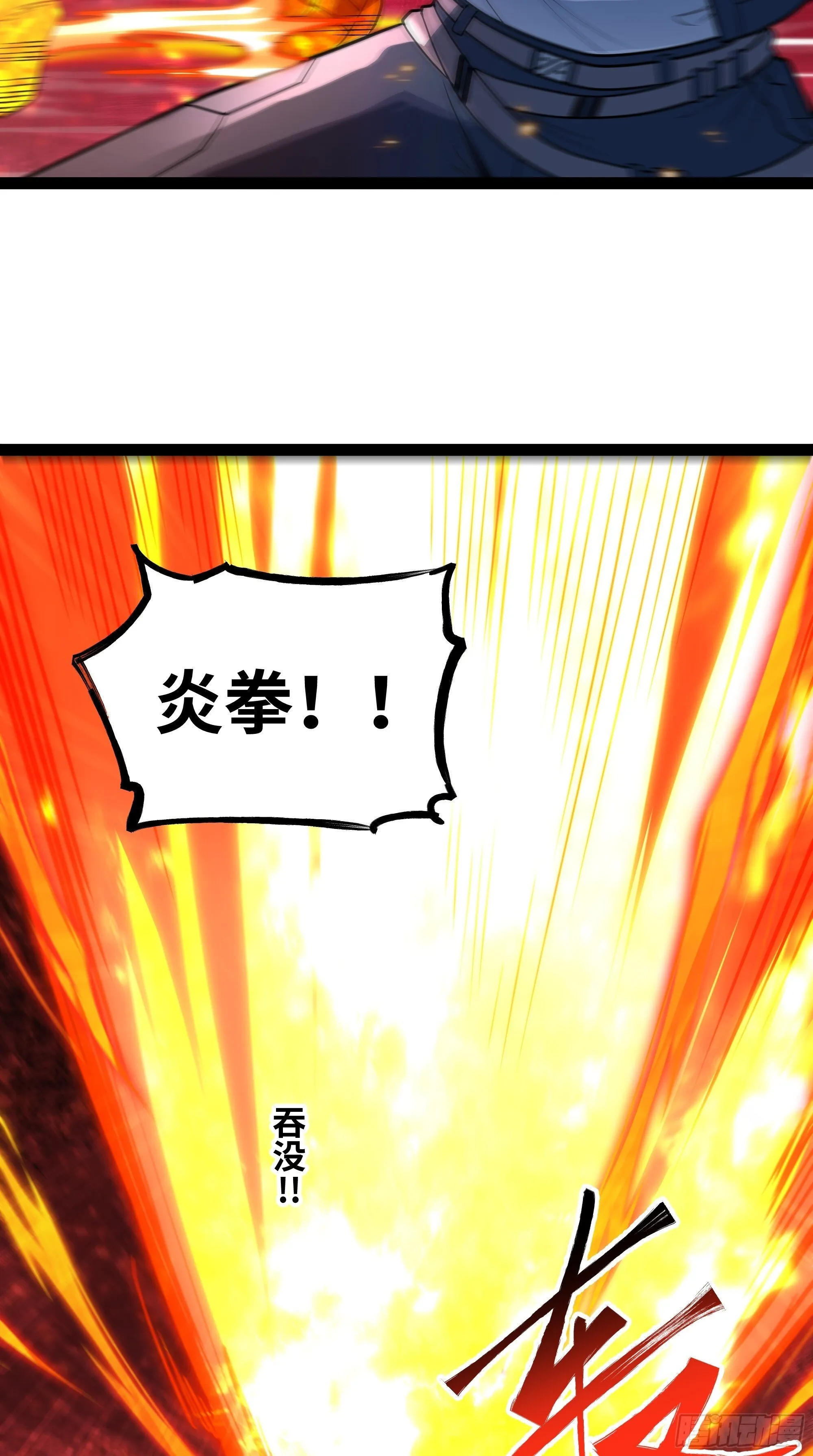 异界最强领主系统漫画,第15话 考官竟是发小2图