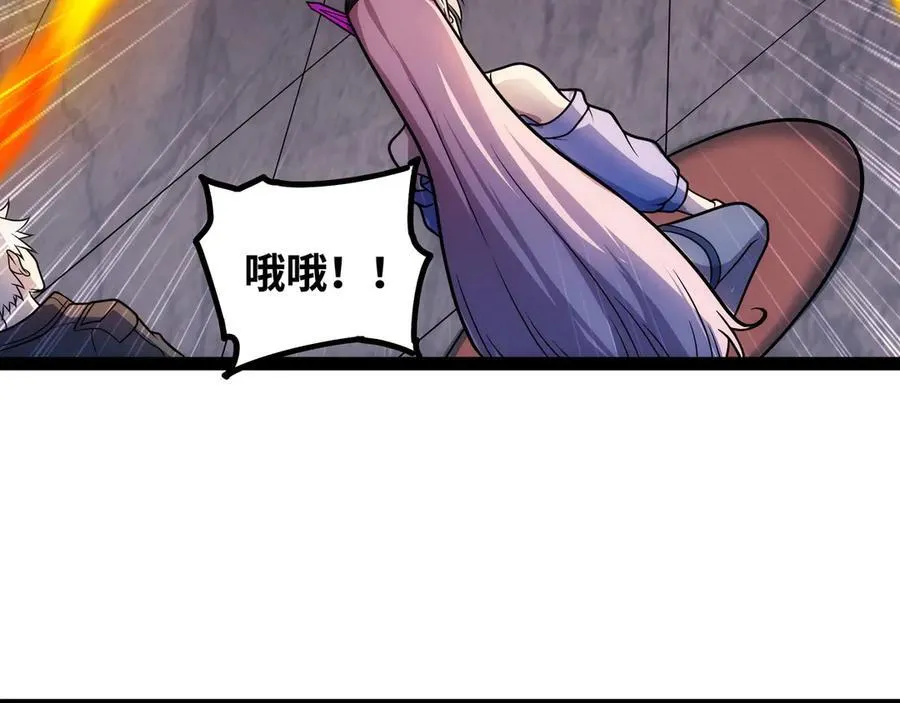 异界最强领主系统漫画,第24话 科技修仙，法力无边1图