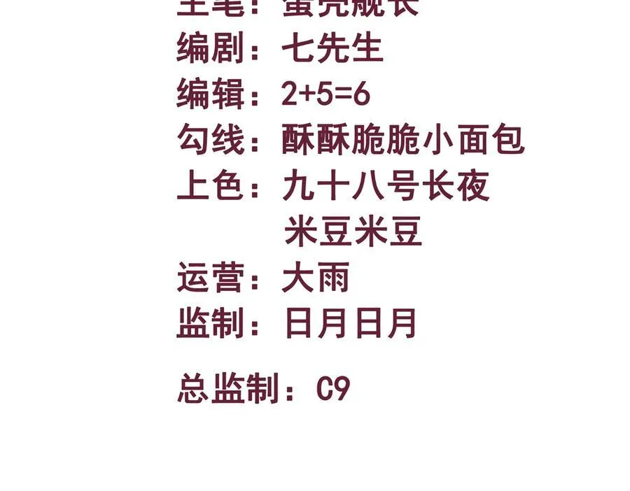 异界最强领主系统漫画,第31话 AI器灵入世修行！1图