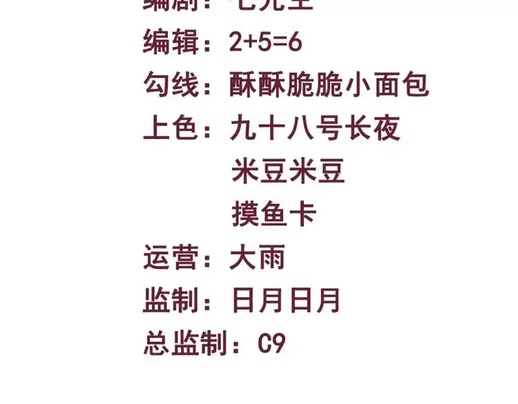异界最强领主系统漫画,第6话 力破狂风1图