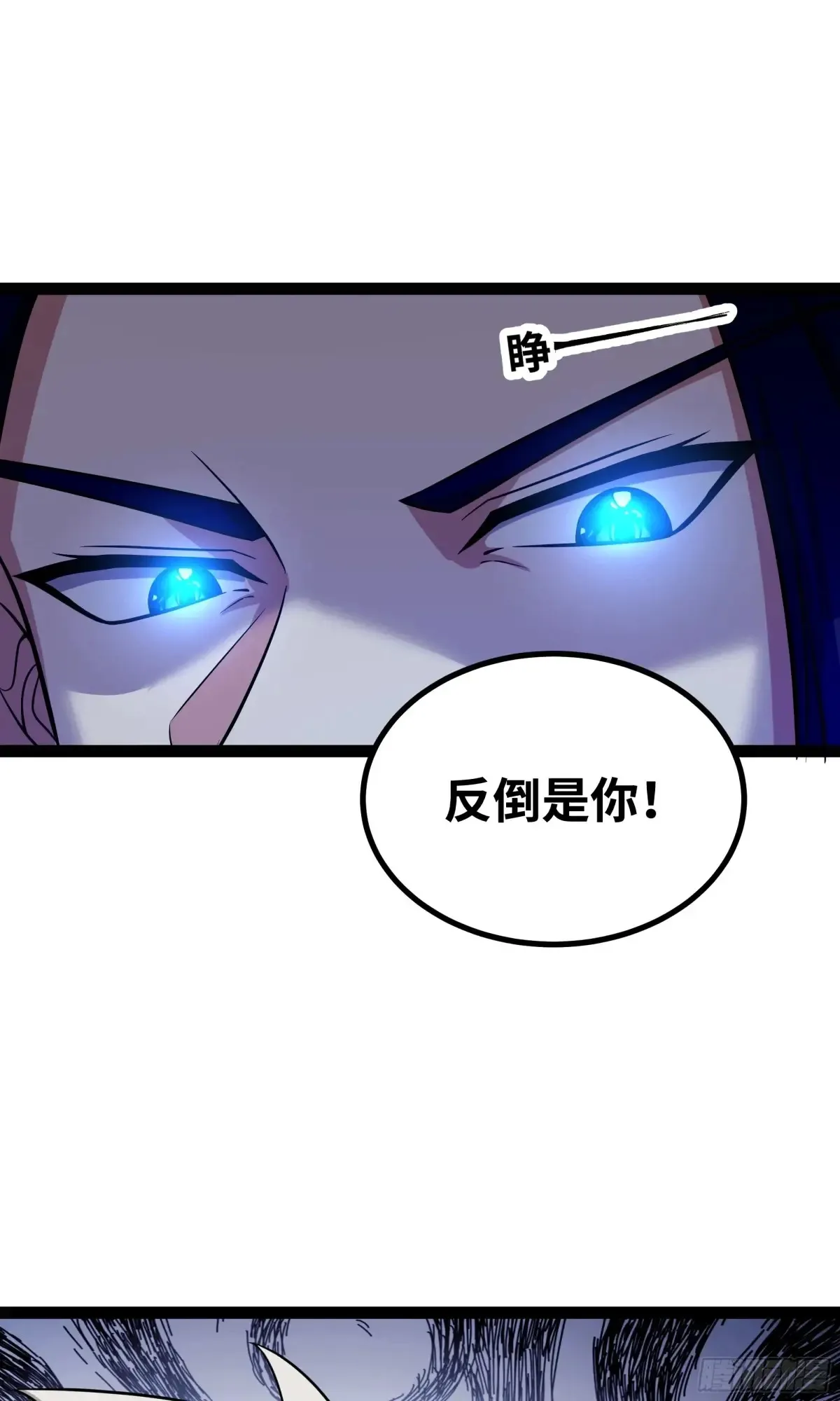 异界最强领主系统漫画,第22话 陪你玩玩2图