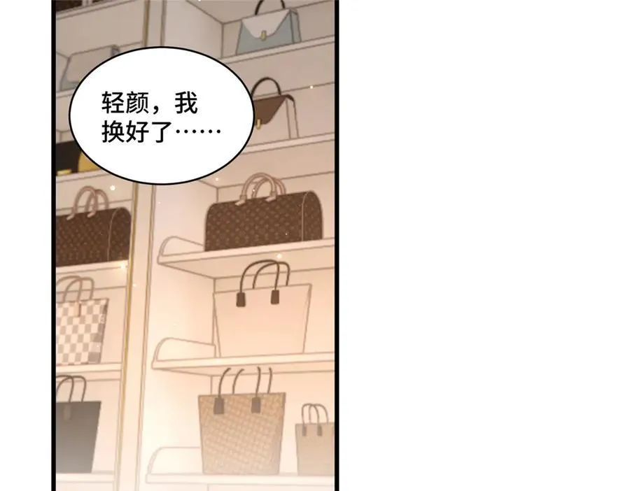 快穿老祖宗她又美又飒漫画,70 童家破产1图