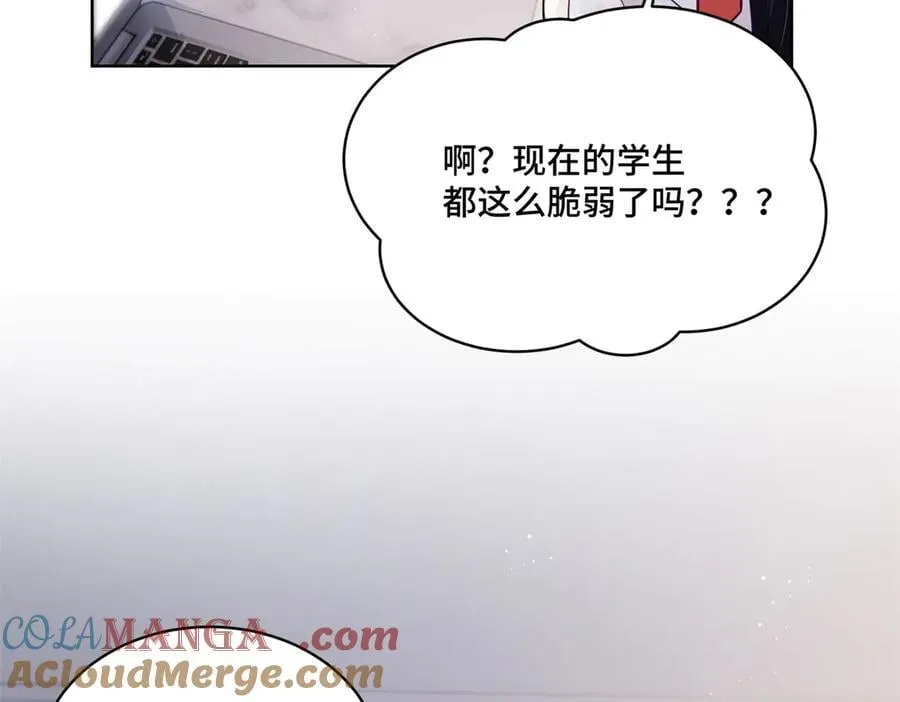 老祖宗她又美又飒漫画,89 白初薇当主播1图