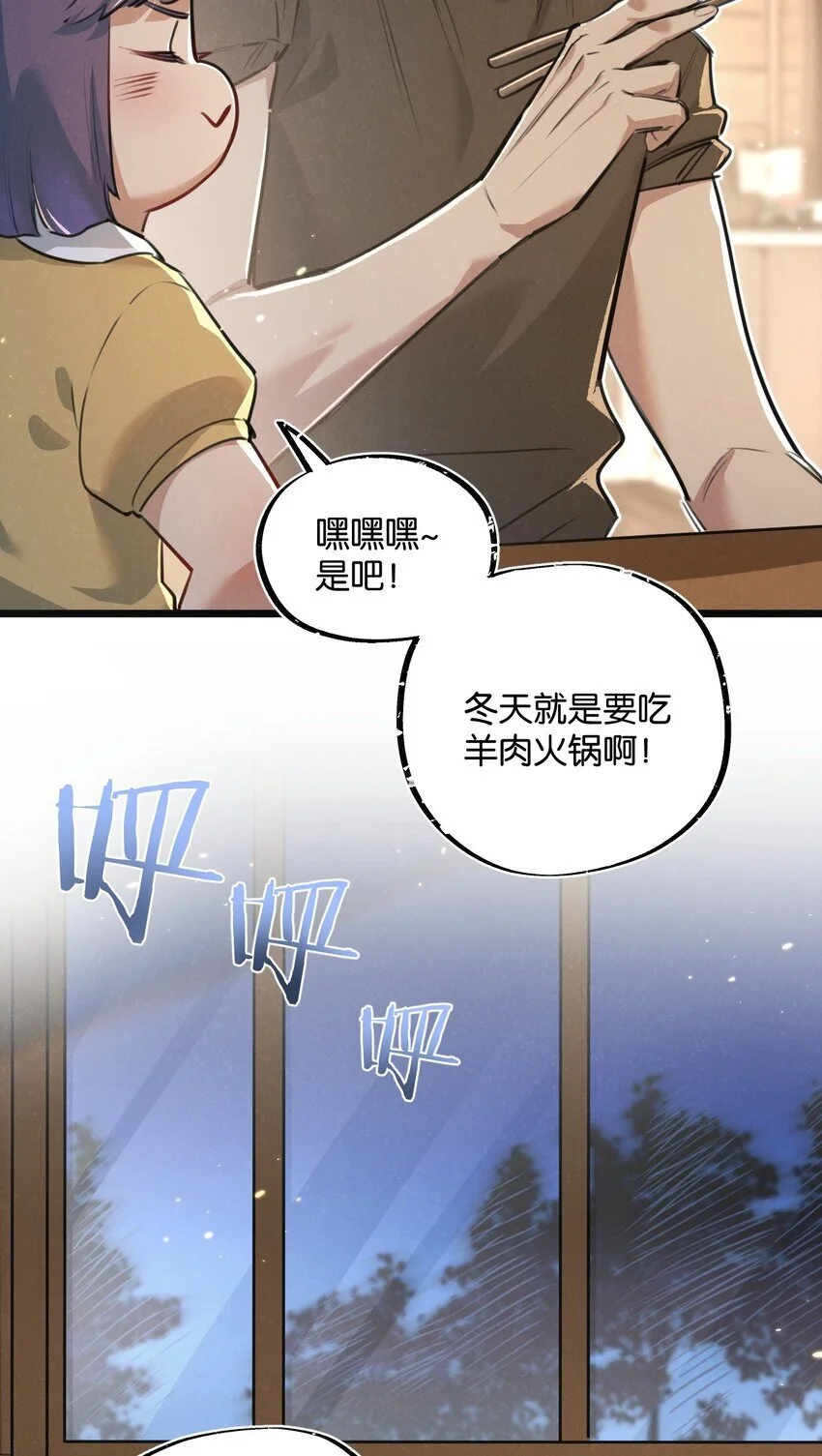 末世超级农场动态漫画免费观看漫画,第18话 潜入1图