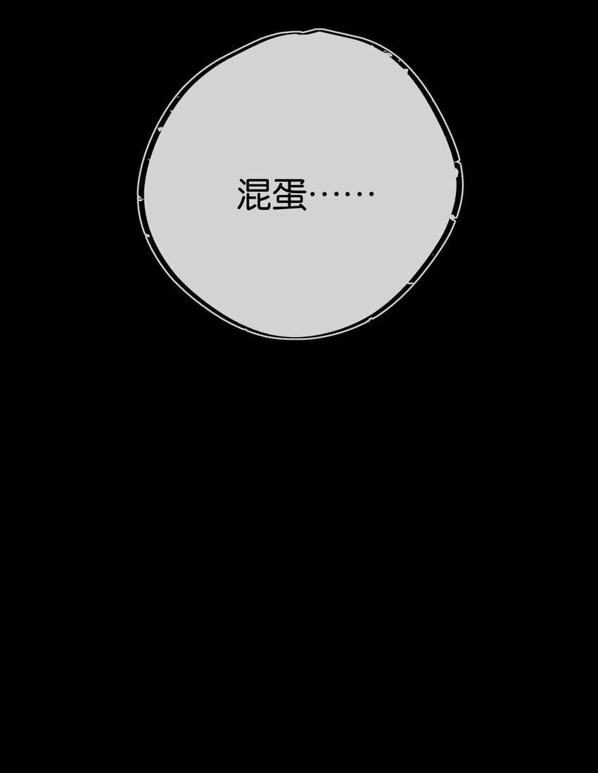 末世超级农场动态漫免费播放漫画,第9话 药企的阴谋2图