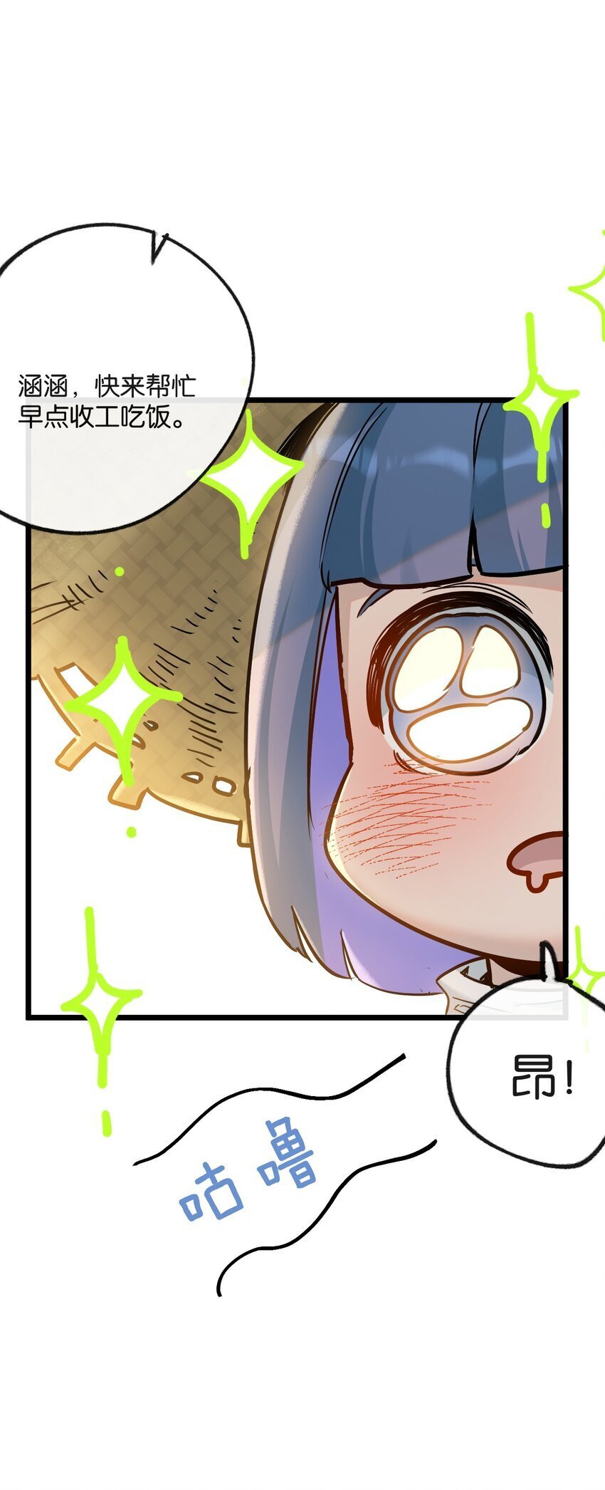 末世超级农场动态漫免费播放漫画,第9话 药企的阴谋2图