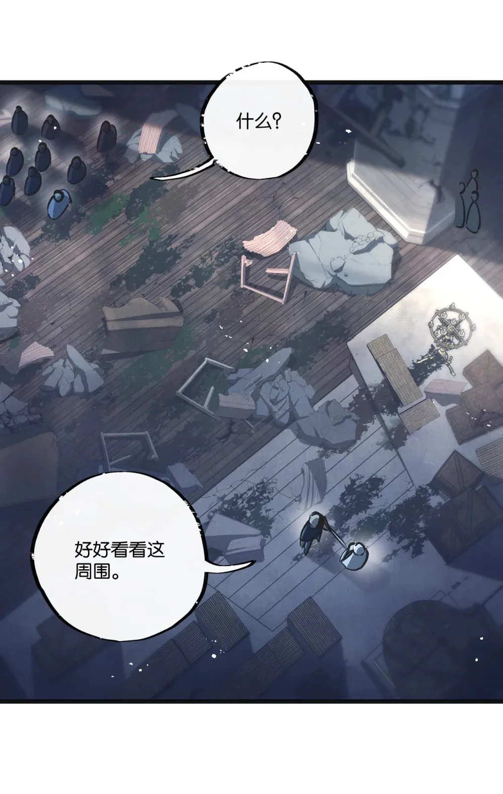 末世超级农场动漫全集免费观看星辰影院漫画,第36话 黑巢覆灭2图