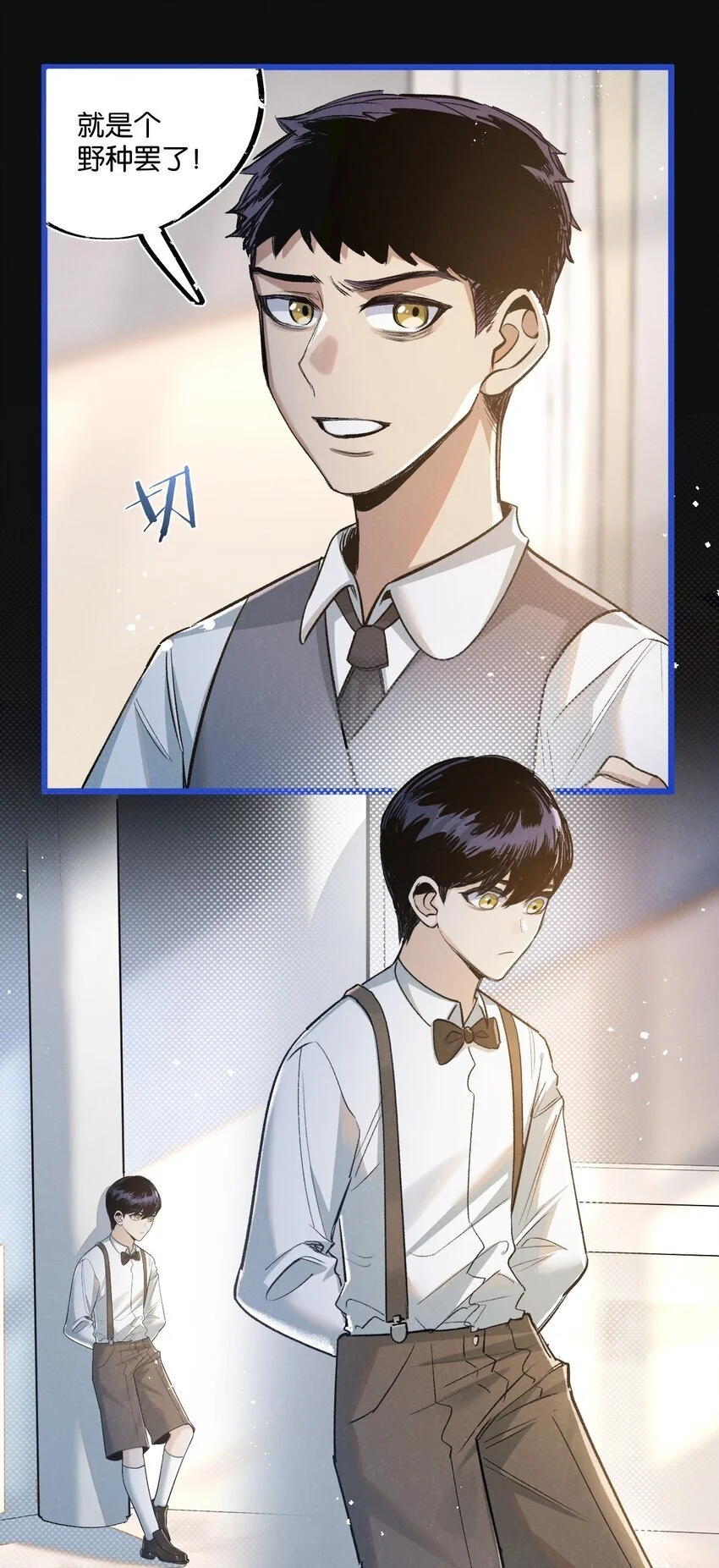 末世超级农场动态漫免费播放漫画,第22话 病毒1图