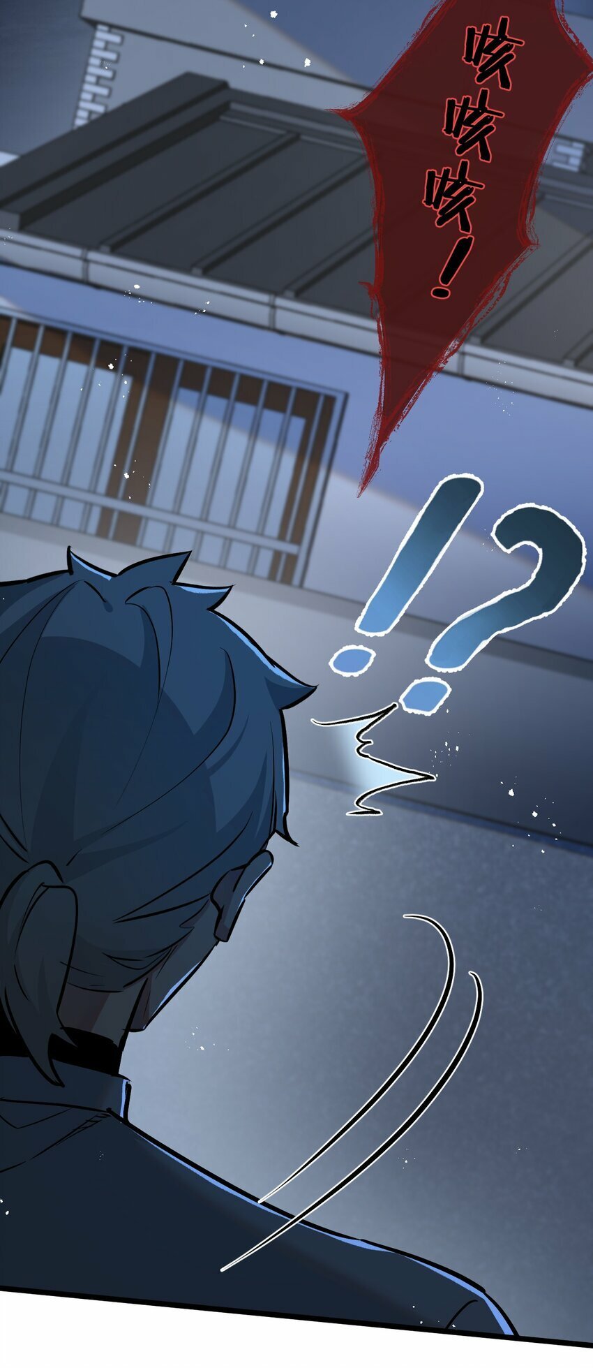 末世超级农场动态漫免费播放漫画,第6话 防人之心不可无1图