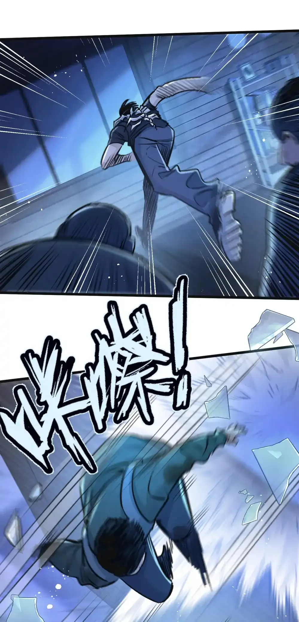 末世超级农场动态漫免费播放漫画,第31话 胜与负1图