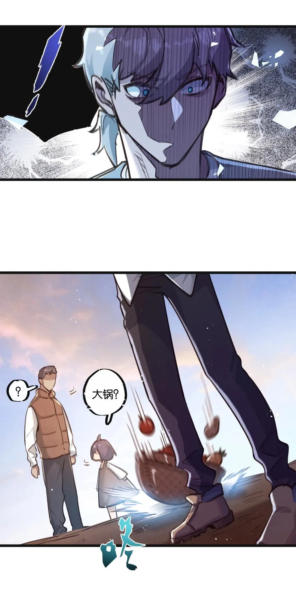 末世超级农场动态漫免费播放漫画,第30话 入侵1图