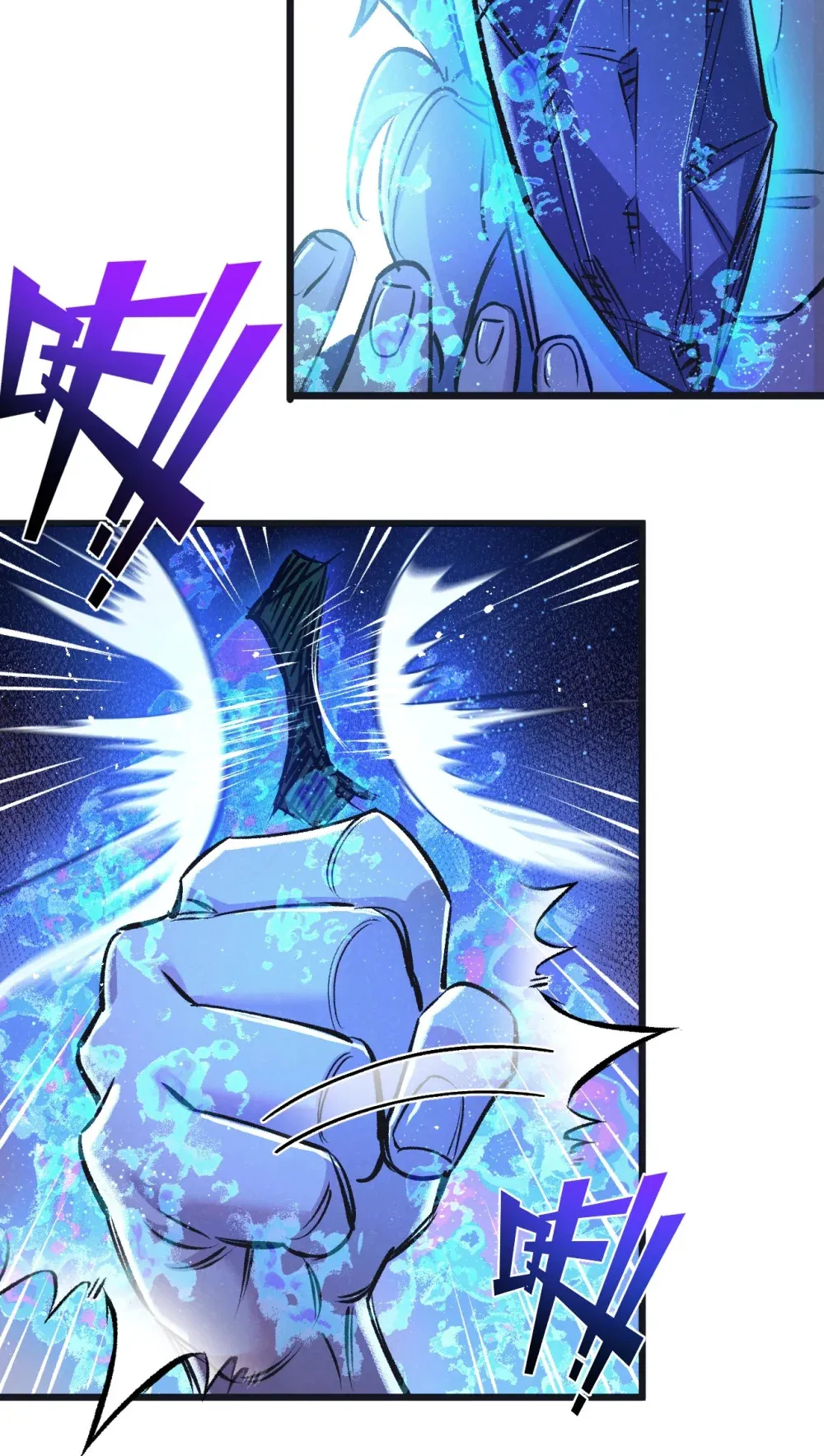 末世超级农场动态漫免费播放漫画,第46话 古神型2图