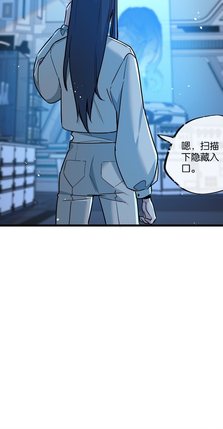 末世超级农场动态漫免费播放漫画,第9话 药企的阴谋1图