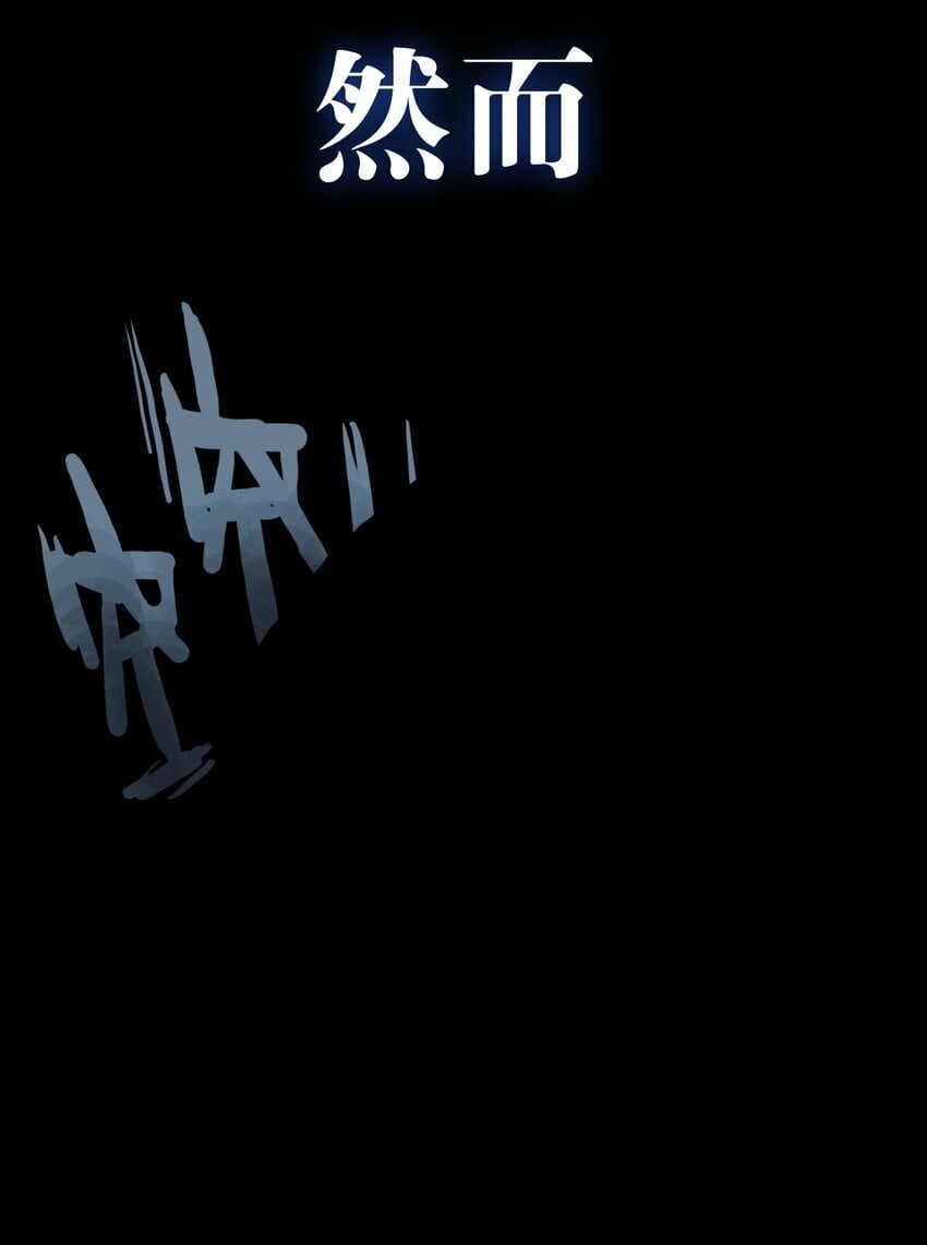 末世超级农场动态漫免费播放漫画,序章 末世来临，我靠种田把妹妹养得白白胖胖2图