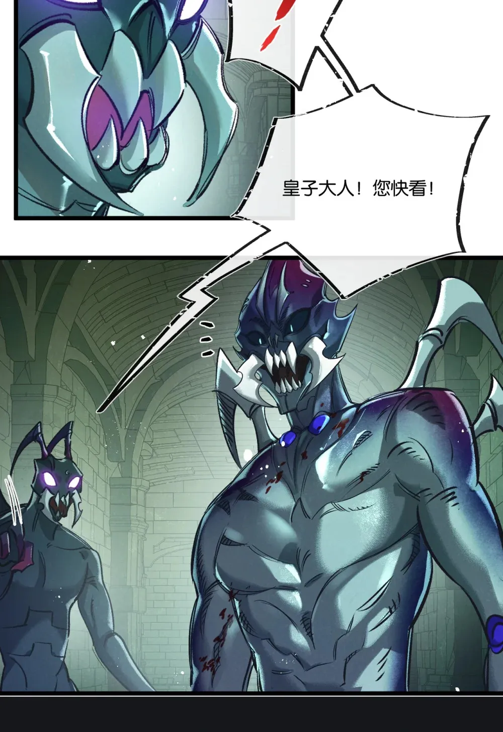末世超级农场动态漫免费播放漫画,第44话 作困兽斗1图