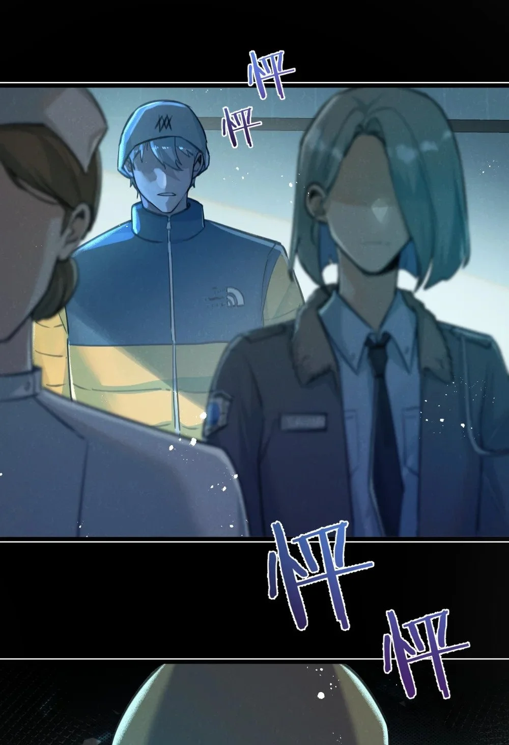 末世超级农场动态漫免费播放漫画,第29话 找到你了1图