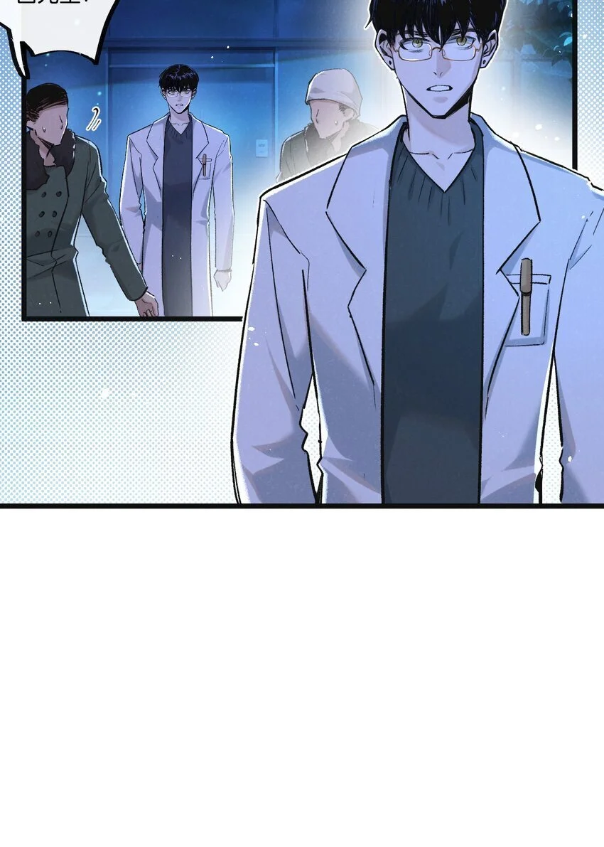 末世超级农场动态漫免费播放漫画,第24话 小黑危险1图