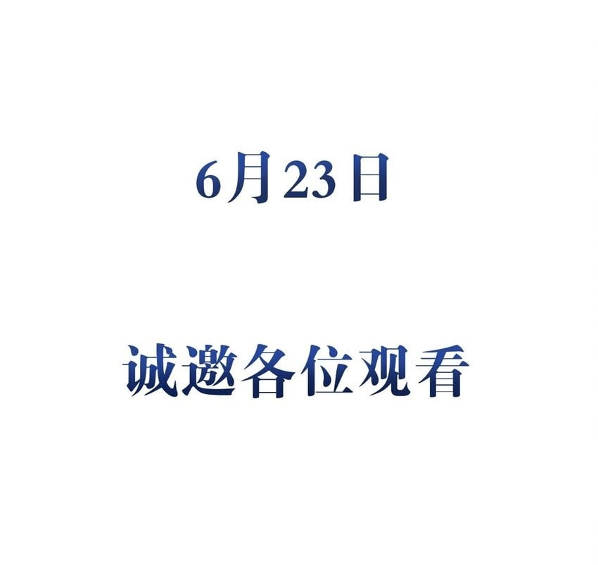 末世超级农场动态漫免费播放漫画,序章 末世来临，我靠种田把妹妹养得白白胖胖2图